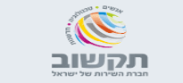 Tikshuv logo